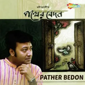 Pather Bedon image