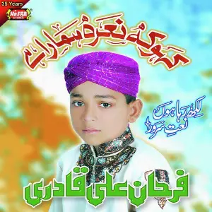 Kaho Ke Naara Hamara Hai image