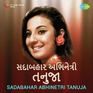 Sadabahar Abhinetri Tanuja image