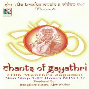 Chants Of Gayathri image