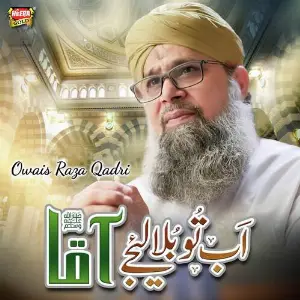 Ab To Bula Lijiye Aaqa image