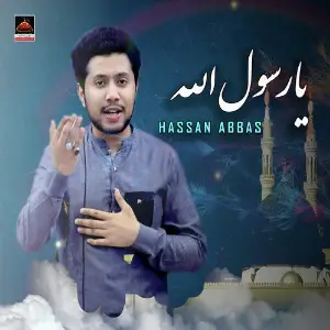 Duniya Ko Batana Hai Tujh Say He Zamana Ha image