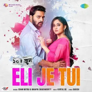 Eli Je Tui (From 10th June) image