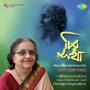 Chiroshokha - Chandana Gangopadhyay image
