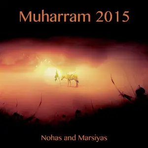 Muharram 2015, Vol. 1 image