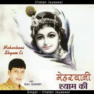 Meharbani Shyam Ki Chetan Jayaswal