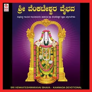 Sri Venkateshwara Vaibhava image