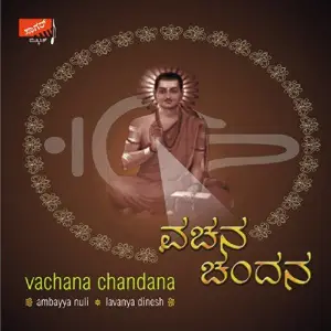Vachana Chandana image