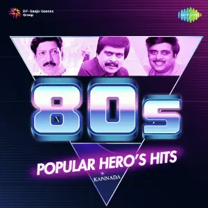 80s Popular Heros Hits image