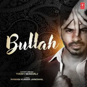 Bullah image