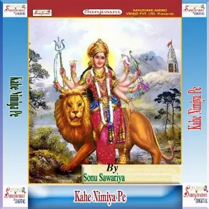 Kahe Nimiya Pe image