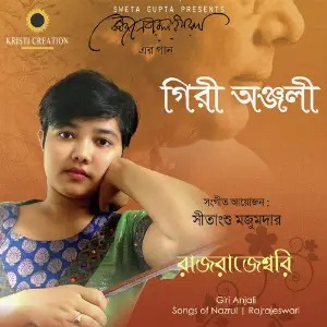 Giri Anjali image