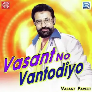 Vasant No Vantodiyo image