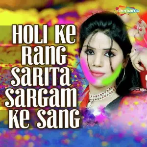 Holi Ke Rang Sarita Sargam Ke Sang image