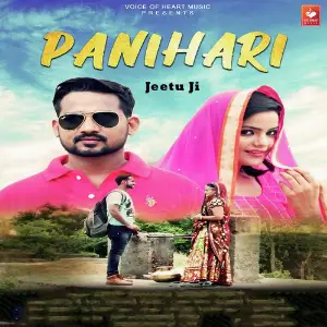 Panihari image