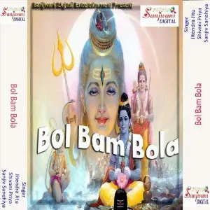 Bol Bam Bola image
