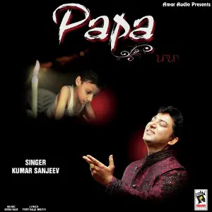Papa image
