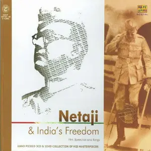 The Voice Of Netaji - Vol 1 image