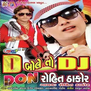 D Bole To Dj Don image