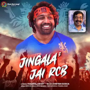 Jingala Jai RCB Yogaraj Bhat, Chetan Sosca, Dhruva Sarja, Malu Nipunal