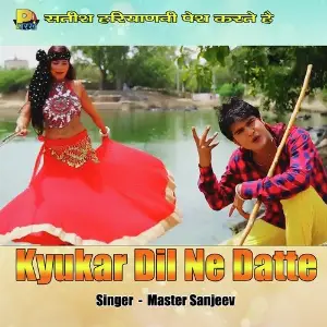 Kyukar Dil Ne Datte image