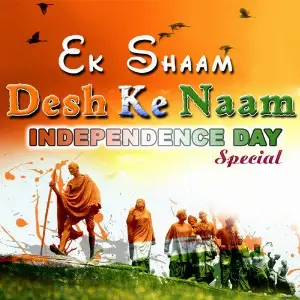 Ek Shaam Desh Ke Naam Various Artists