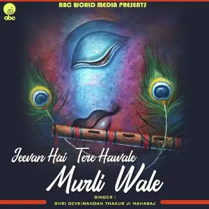 Jeevan Hai Tere Hawale Murli Wale image