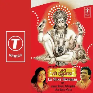 Jai Shri Hanuman Anuradha Paudwal, Nitin Mukesh, Hariharan, Narendra Chanchal, Bhushan Dua