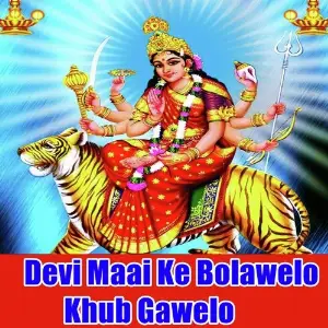 Devi Maai Ke Bolawelo Khub Gawelo image