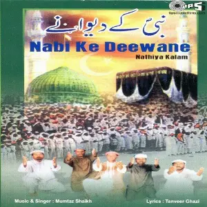 Nabi Ke Deewane image