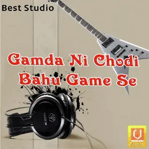 Gamda Ni Chodi Bahu Game Se image