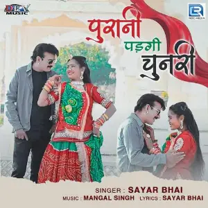 Purani Padgi Chundari image