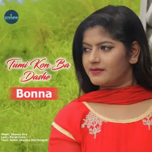 Tumi Kon Ba Dashe image