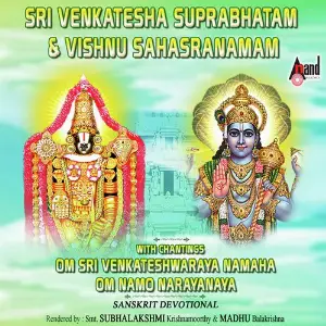 Sri Venkateshwara Suprabhatham image