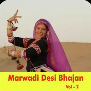 Marwadi Desi Bhajan, Vol. 2 image