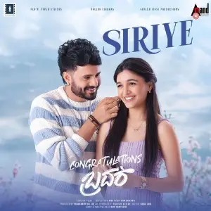 Siriye (From Congratulations Brother) image