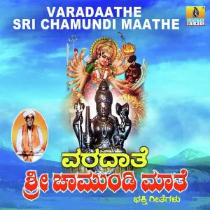 Varadaathe Sri Chamundi Maathe image
