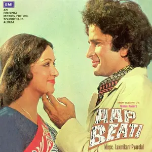 Aap Beati Laxmikant - Pyarelal