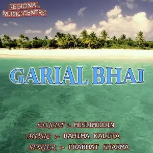 Garial Bhai image