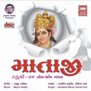 Maataji - Tahuko Part 24 image