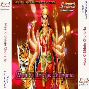 Maa Ki Bhinje Chunaria image