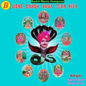 Jisne Darsh Goga Tera Kiya Rasmi Arora, Rupesh Rahi
