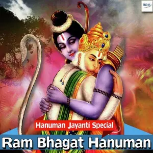 Ram Bhagat Hanuman image