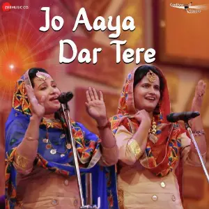 Jo Aaya Dar Tere image