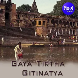 Gaya Tirtha - Gitinatya image