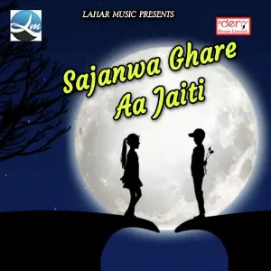 Sajanwa Ghare Aa Jaiti image