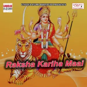 Raksha Kariha Maai image