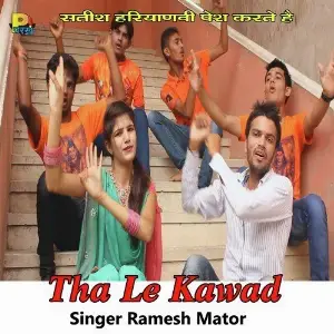Tha Le Kawad image