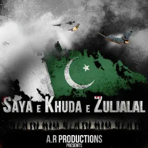 Saya E Khuda E Zuljalal image