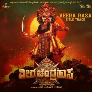 Veera Rasa Title Track (From Veera Chandrahasa) image
